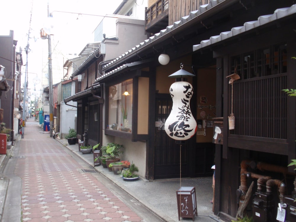 Nagomi Ryokan Yuu