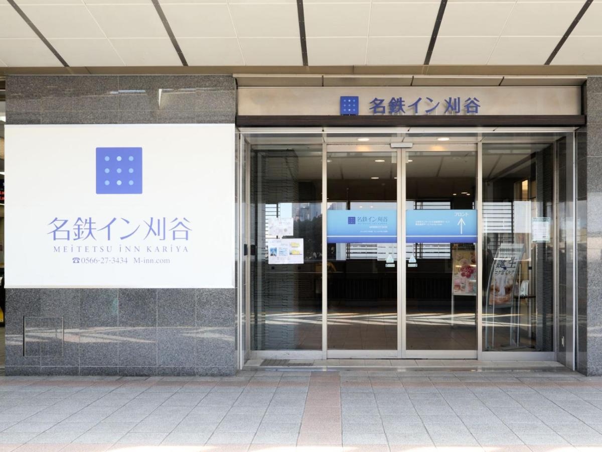 Meitetsu Inn Kariya