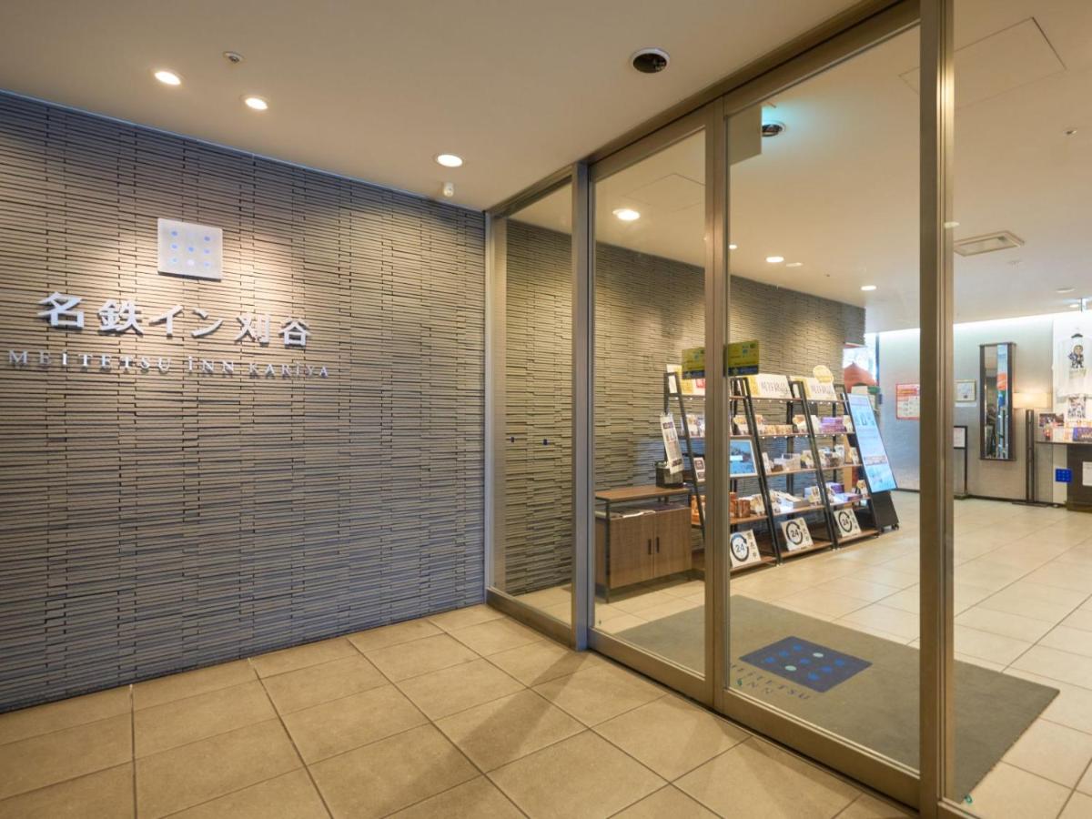 Meitetsu Inn Kariya