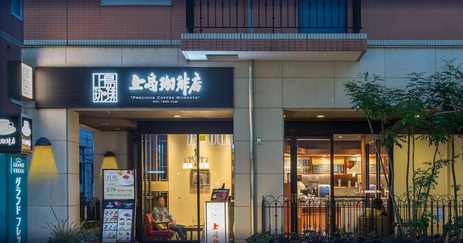 Sotetsu Fresa Inn Tokyo-Akasaka