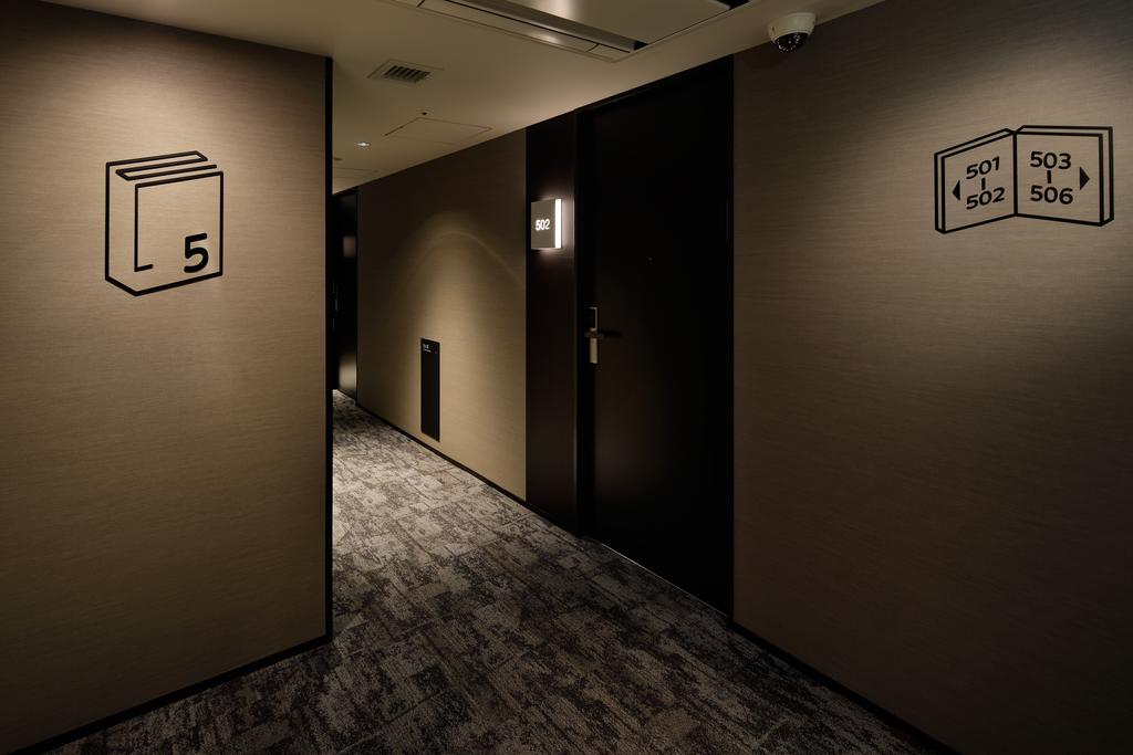 LAMP LIGHT BOOKS HOTEL nagoya