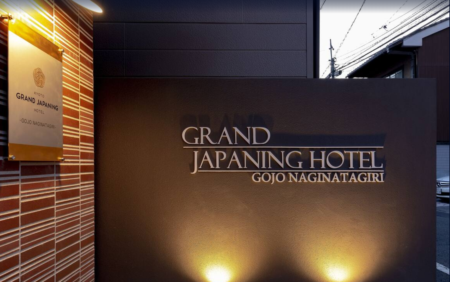 M's Hotel Gojo Naginatagiri (formerly know as GRAND JAPANING HOTEL Gojo NAGINATAGIRI)