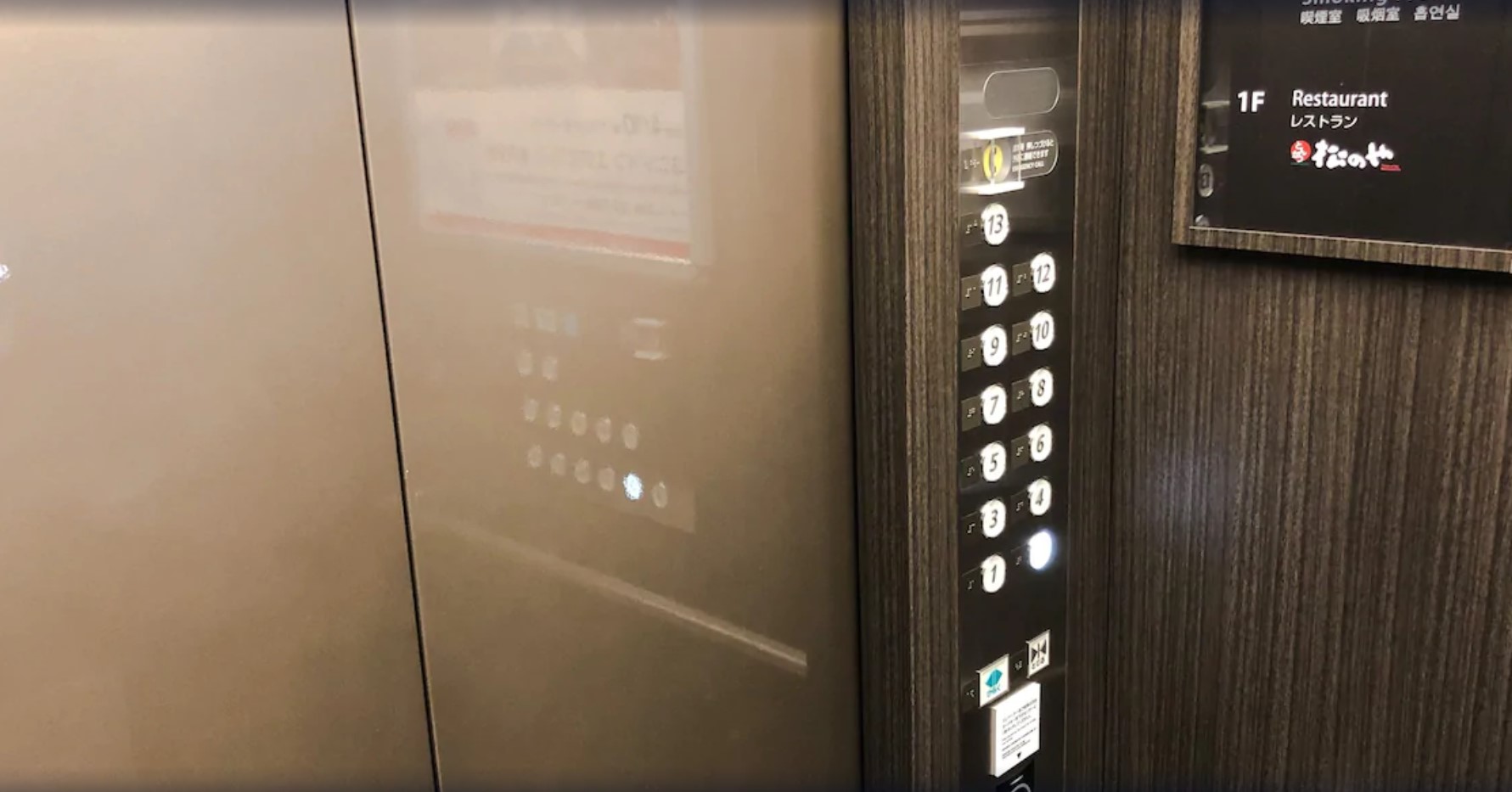 HOTEL UNIZO Yokohamaeki-West