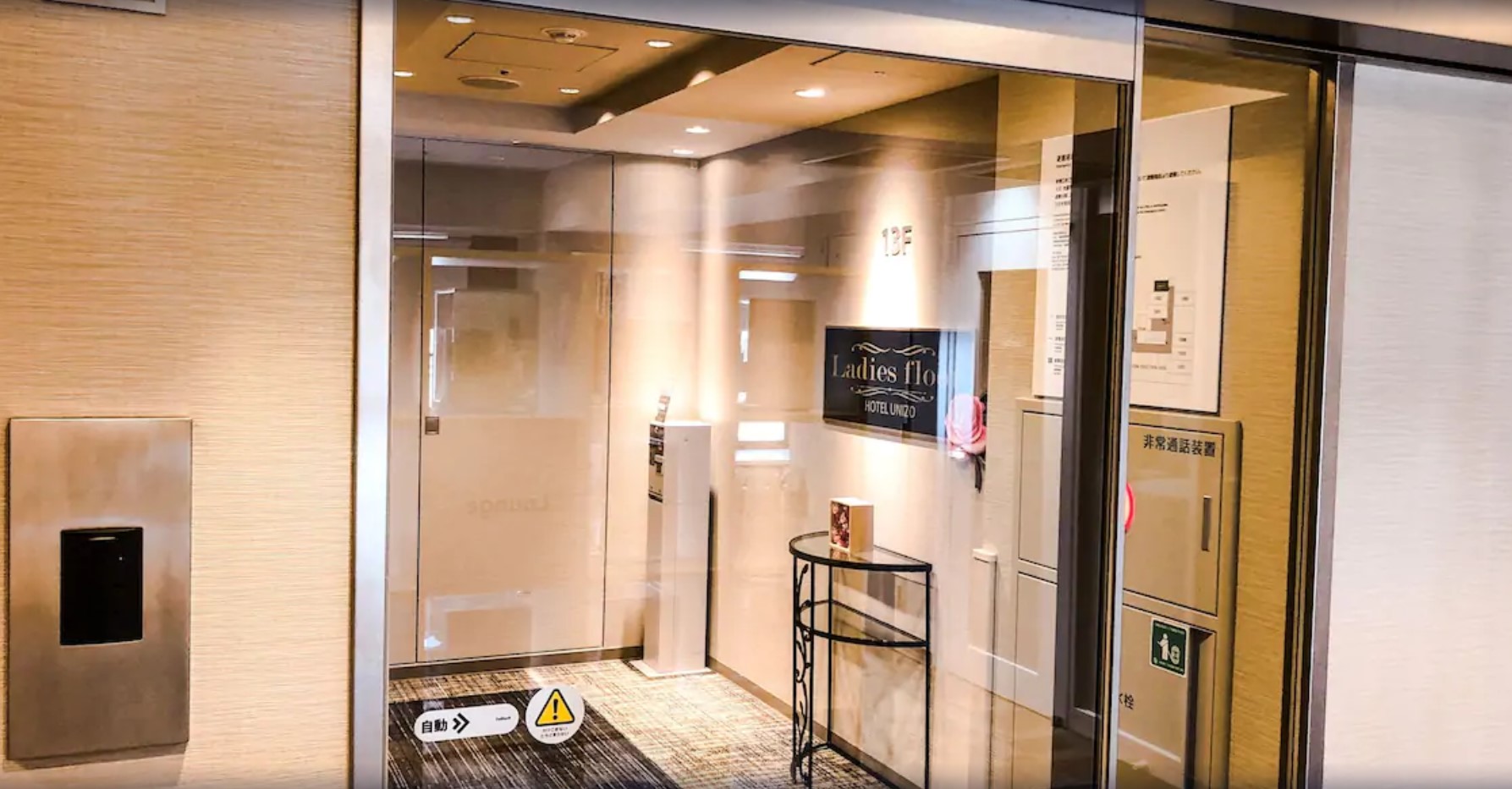 HOTEL UNIZO Yokohamaeki-West