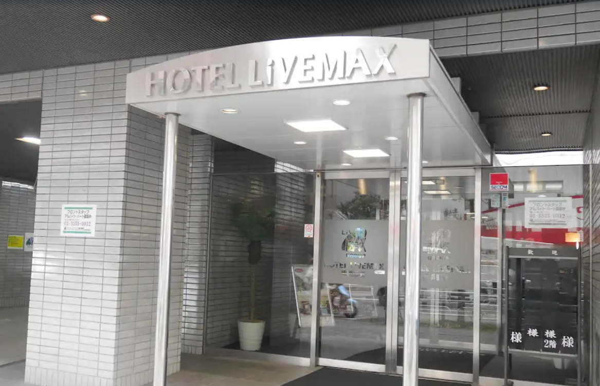 HOTEL LiVEMAX Yokohama-Tsurumi