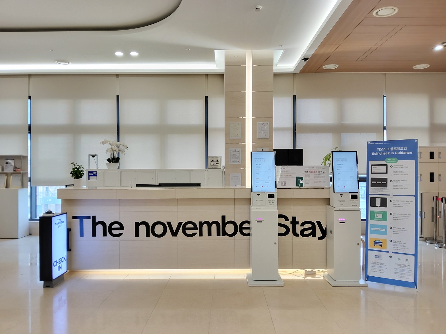 The November Stay In Landmark - Tap to explore photos